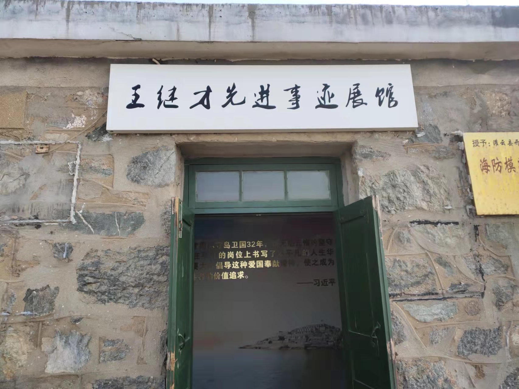 足球外围盘口
