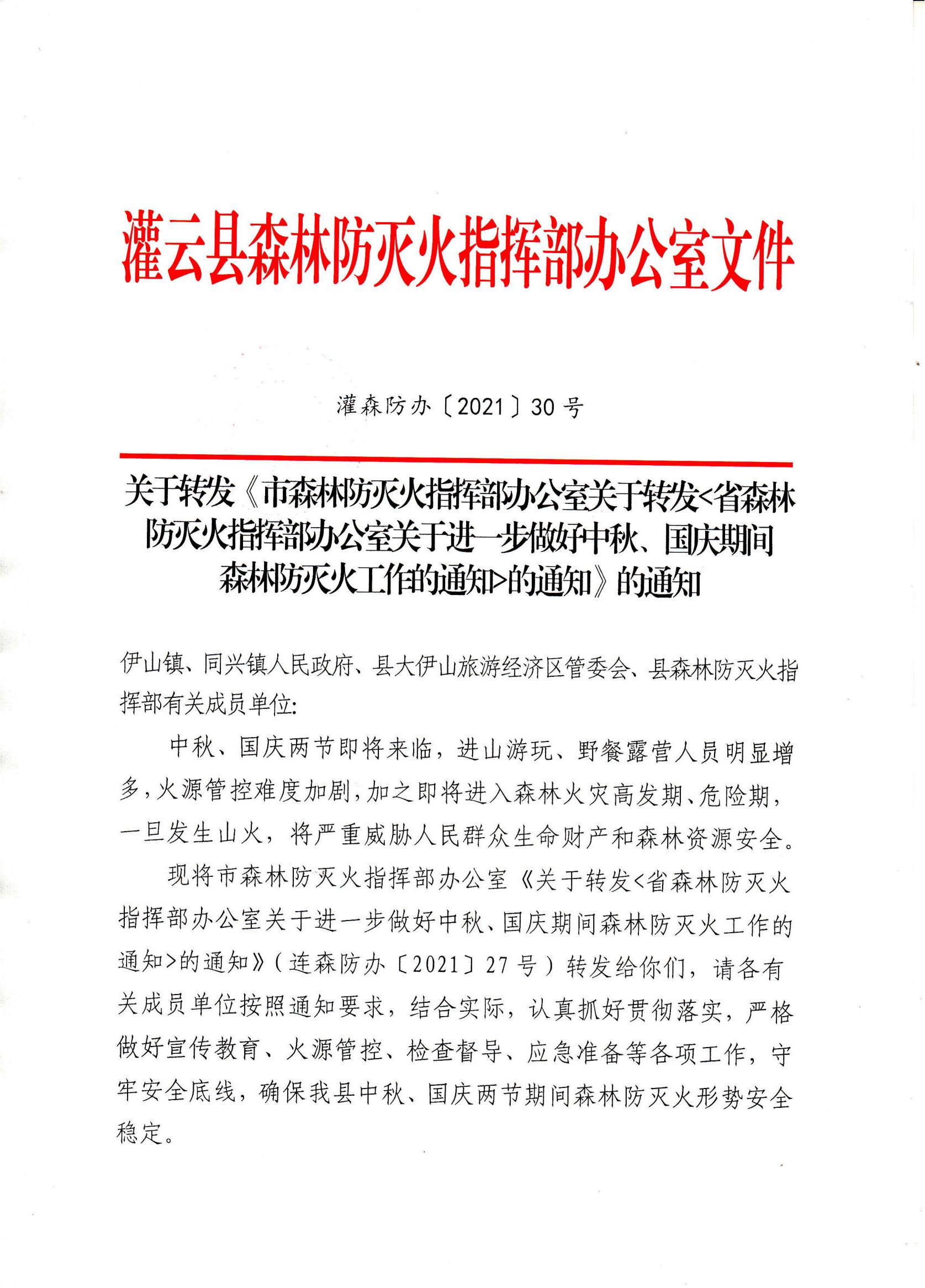 足球外围盘口
