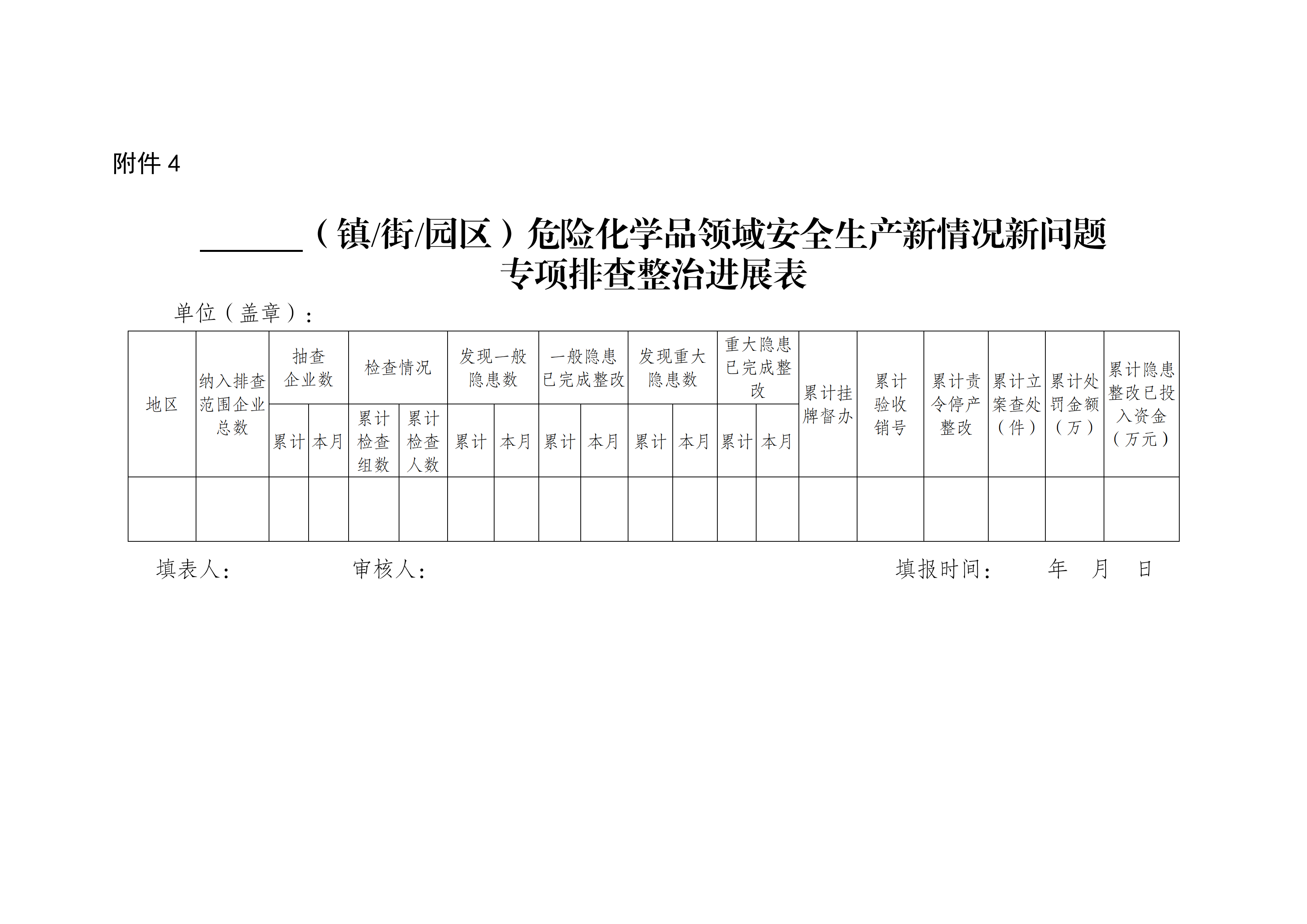 足球外围盘口