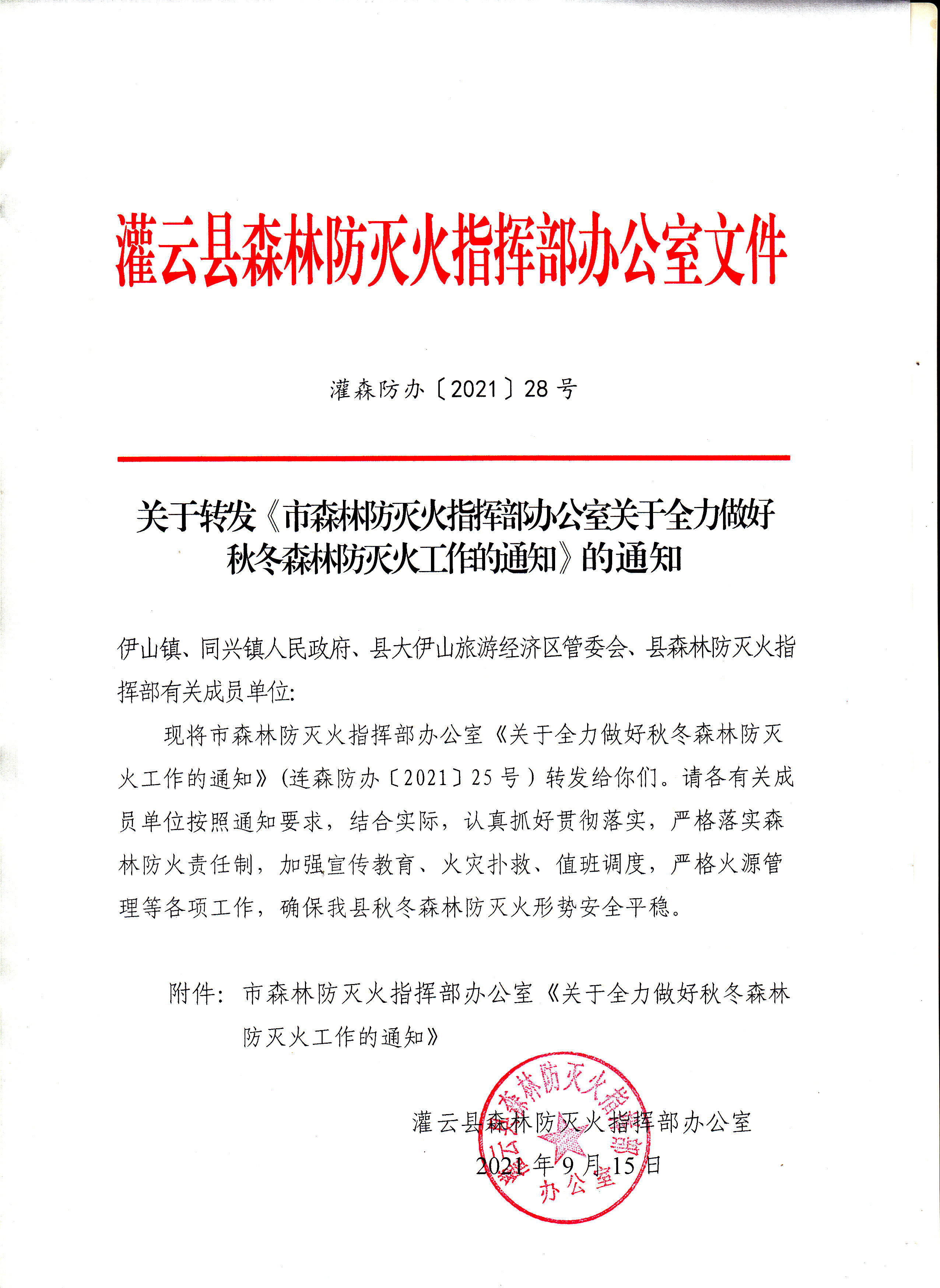 足球外围盘口