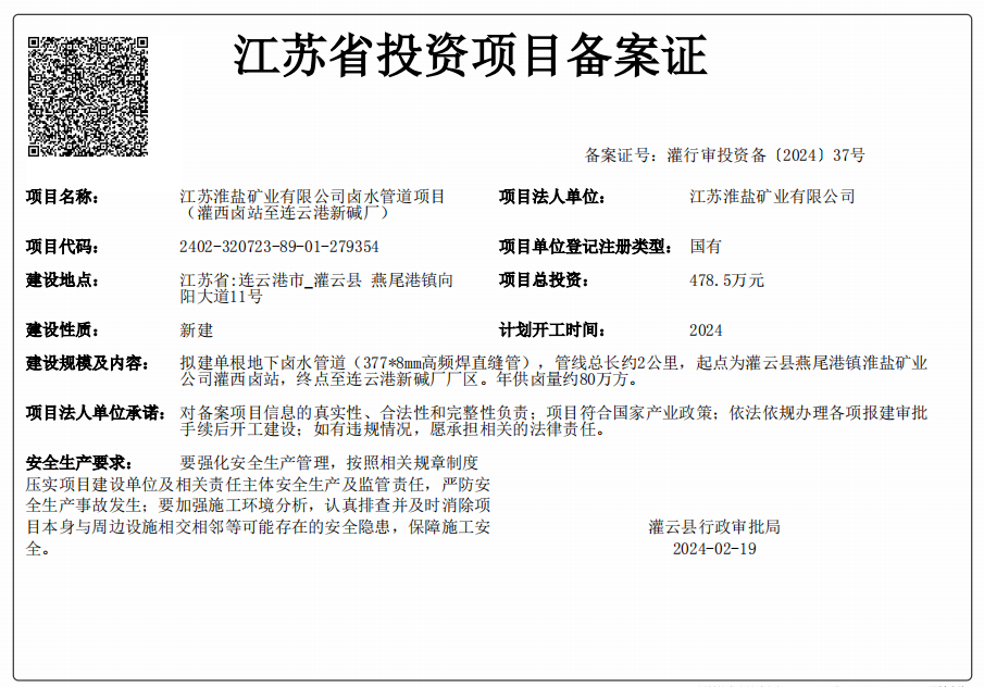 足球外围盘口